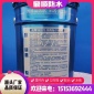 高聚物改性沥青防水涂料 屋面地面混凝土地下室卫生间防水工程